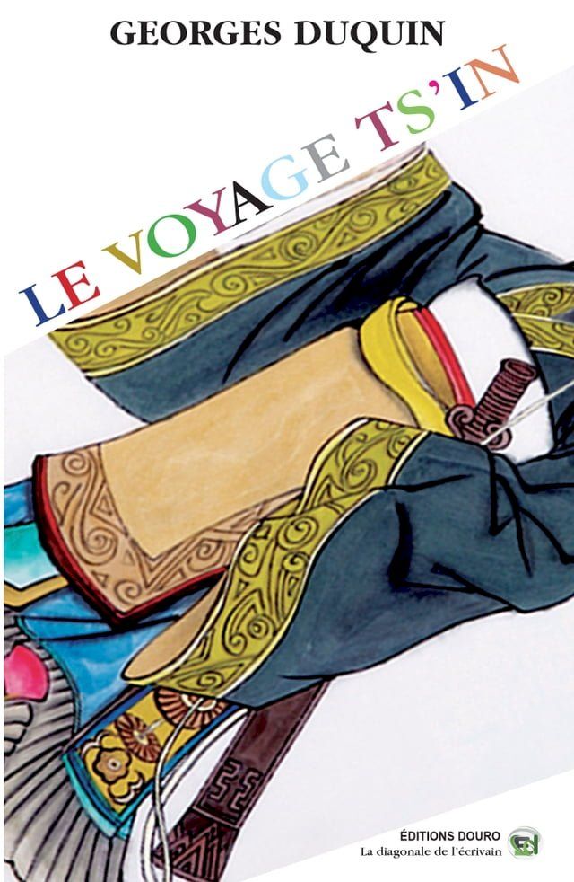  Le Voyage Ts’in(Kobo/電子書)