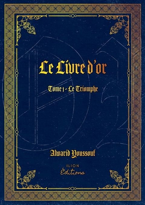 Le livre d’Or(Kobo/電子書)