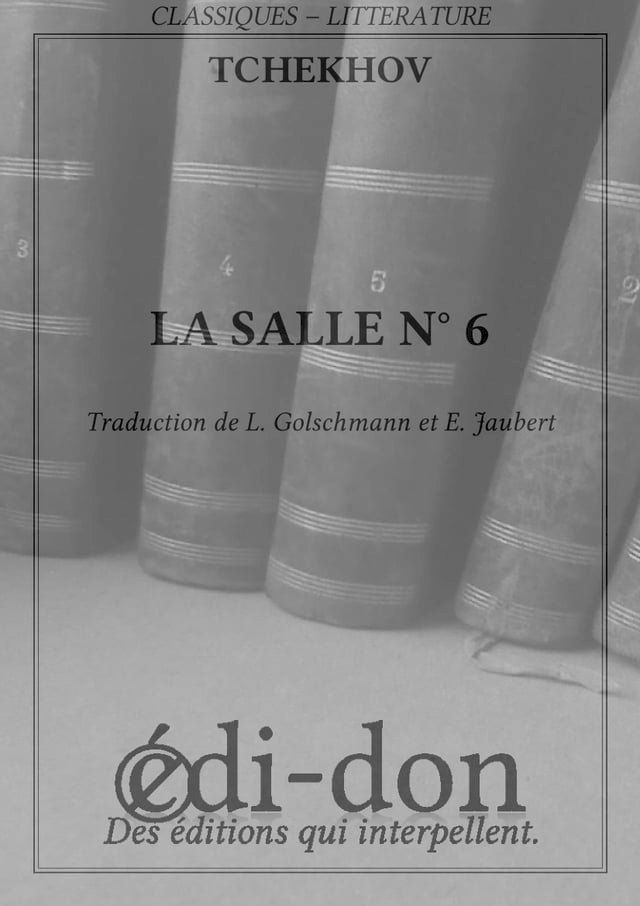  La Salle N° 6(Kobo/電子書)