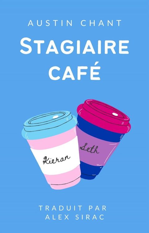 Stagiaire caf&eacute;(Kobo/電子書)