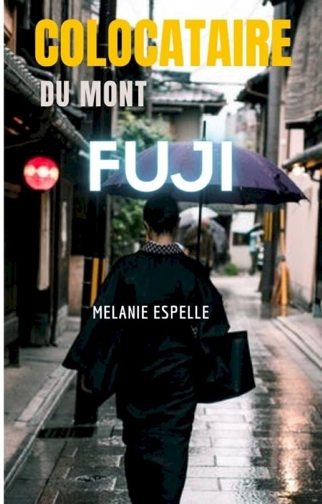  Colocataire du Mont Fuji(Kobo/電子書)