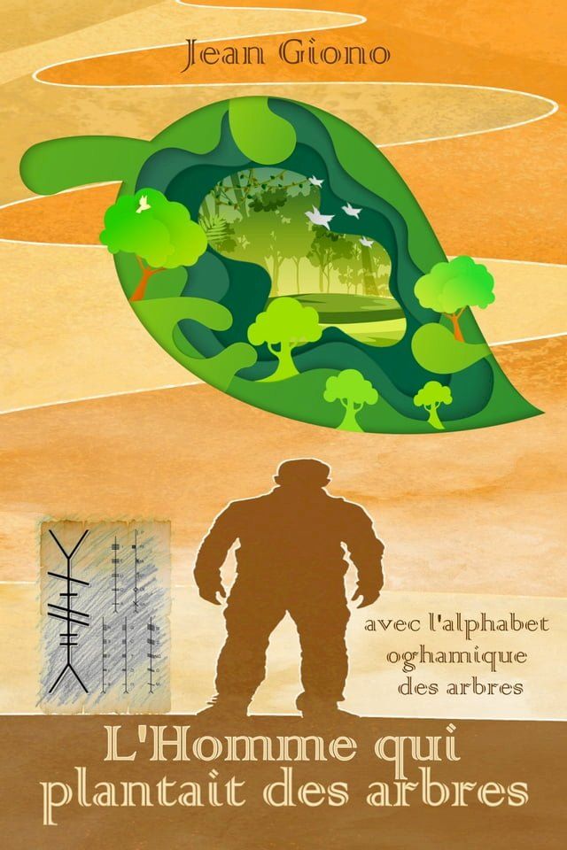  L'Homme qui plantait des arbres(Kobo/電子書)