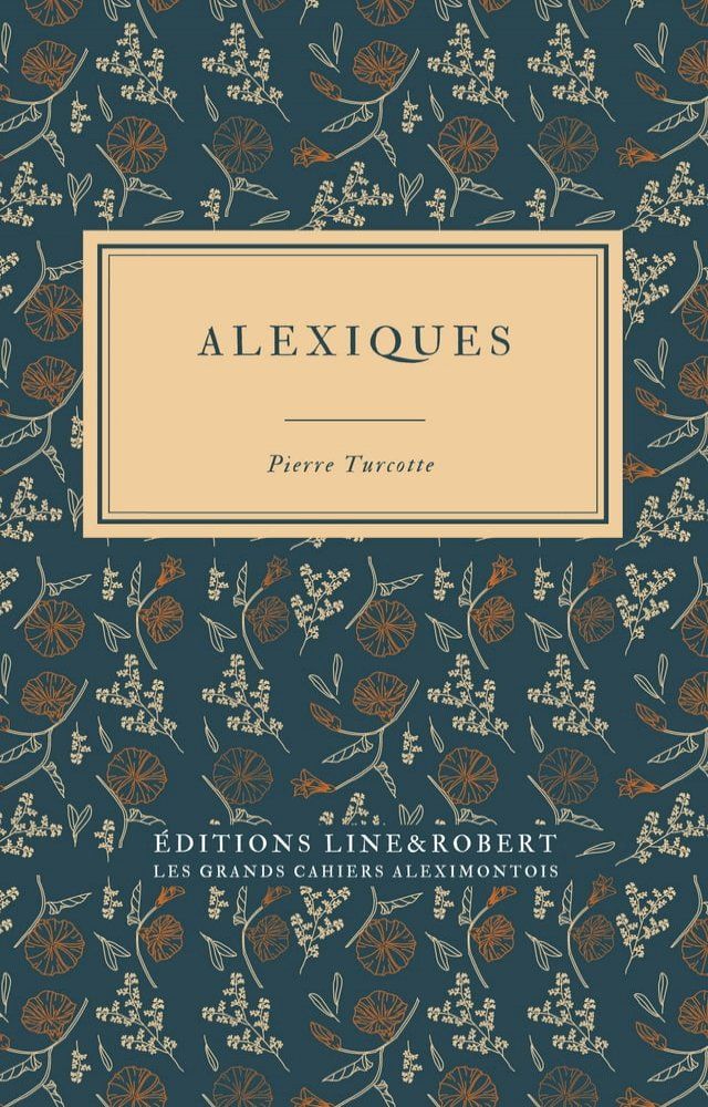  Alexiques(Kobo/電子書)