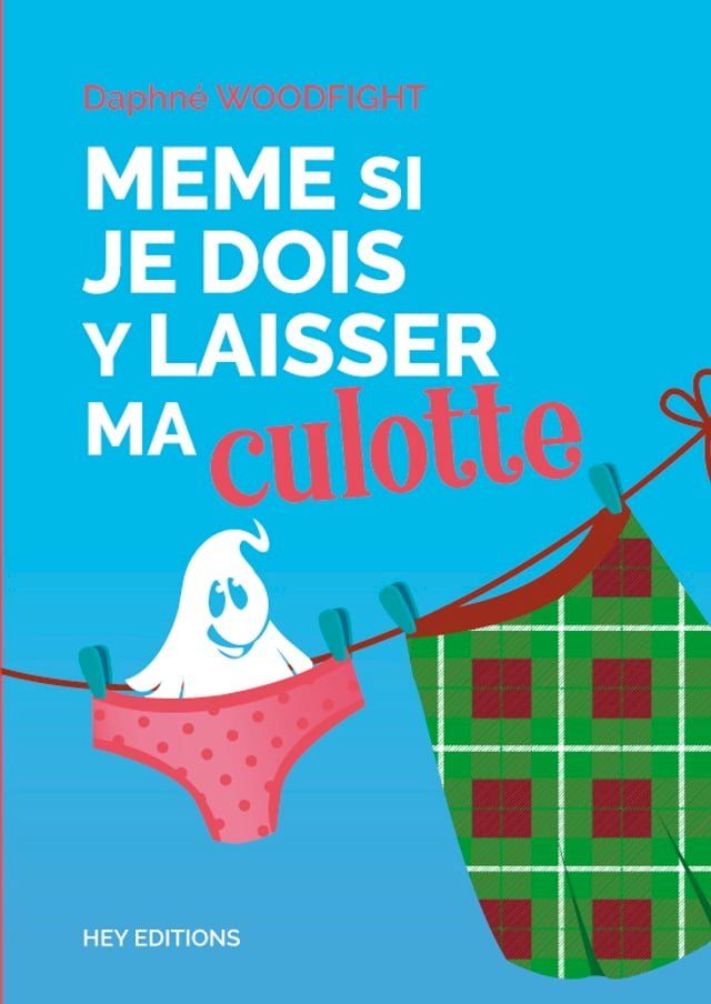  Même si je dois y laisser ma culotte(Kobo/電子書)