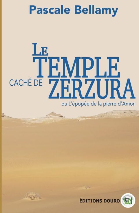 Le temple caché de Zerzura(Kobo/電子書)