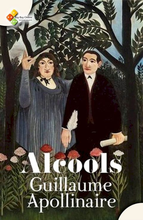 Alcools(Kobo/電子書)