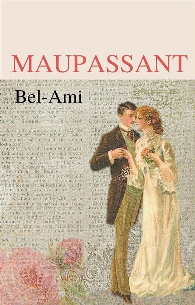  Bel-Ami(Kobo/電子書)