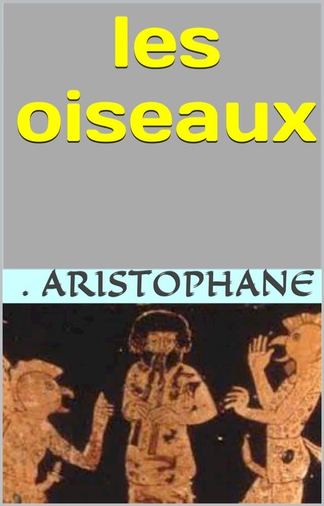  les oiseaux(Kobo/電子書)