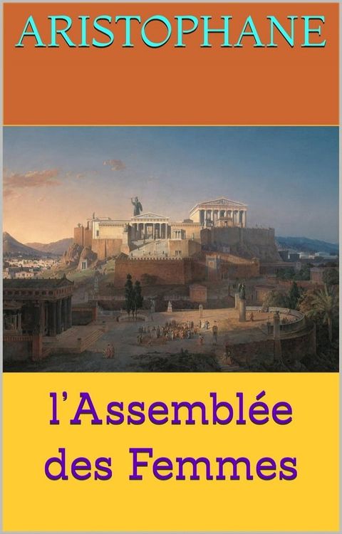 l’Assembl&eacute;e des Femmes(Kobo/電子書)