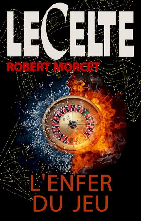 L'Enfer du jeu(Kobo/電子書)