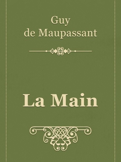 La Main(Kobo/電子書)