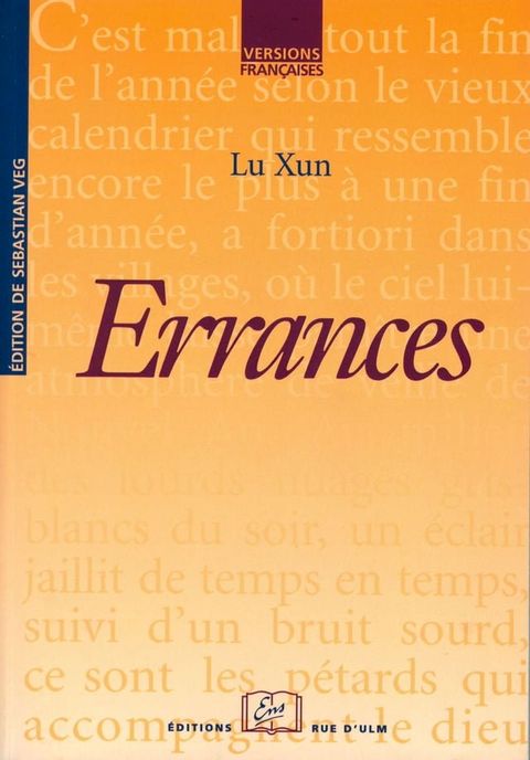 Errances(Kobo/電子書)