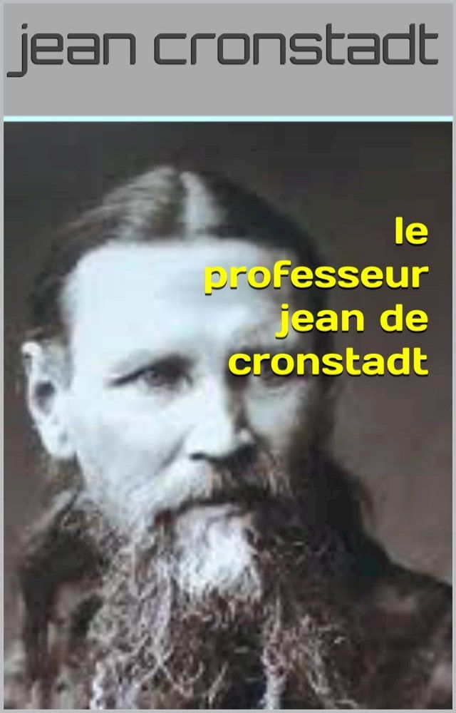  le professeur jean de cronstadt(Kobo/電子書)