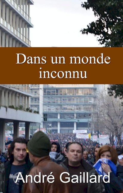 Dans un monde inconnu(Kobo/電子書)