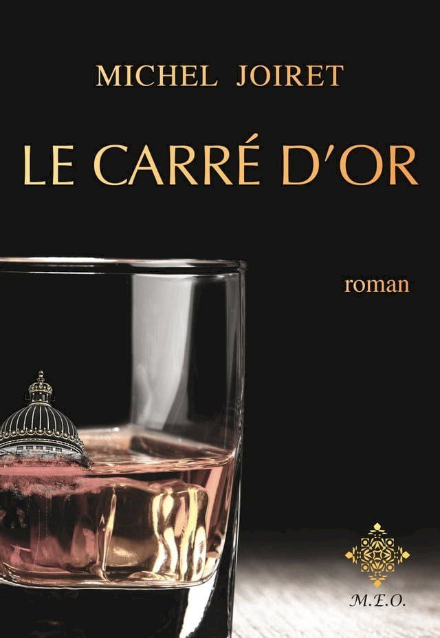  Le Carré d'Or(Kobo/電子書)