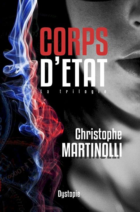 Corps d'État(Kobo/電子書)