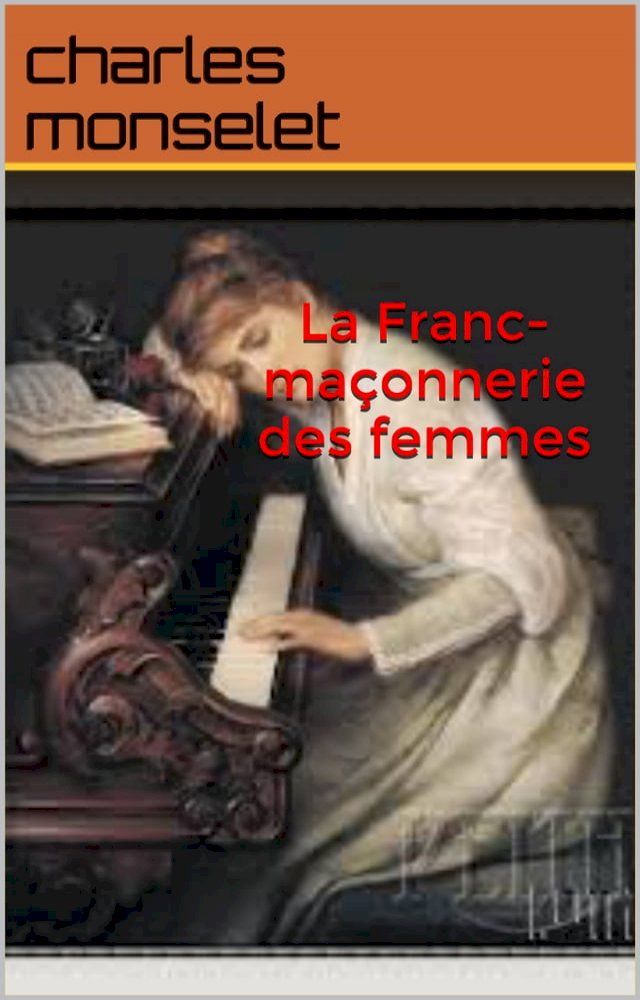  La Franc-ma&ccedil;onnerie des femmes(Kobo/電子書)