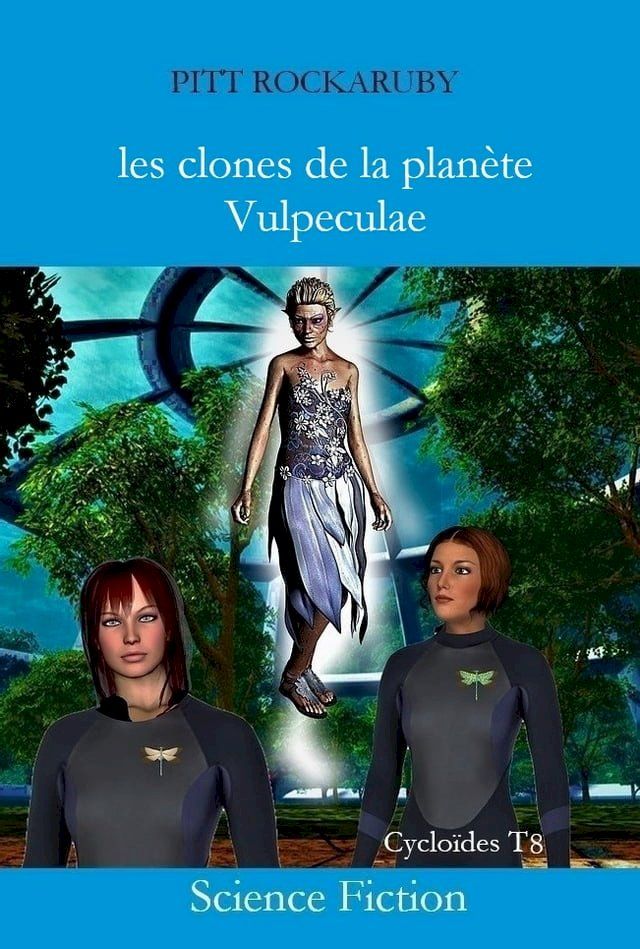  Les clones de la planète Vulpeculae(Kobo/電子書)