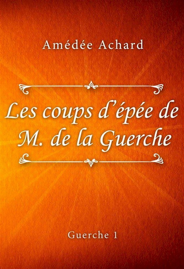  Les coups d'épée de Monsieur de la Guerche(Kobo/電子書)