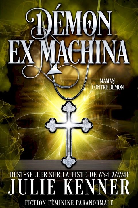 Démon ex machina(Kobo/電子書)