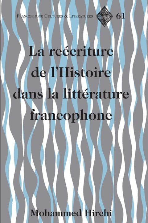 La reécriture de l’Histoire dans la littérature francophone(Kobo/電子書)