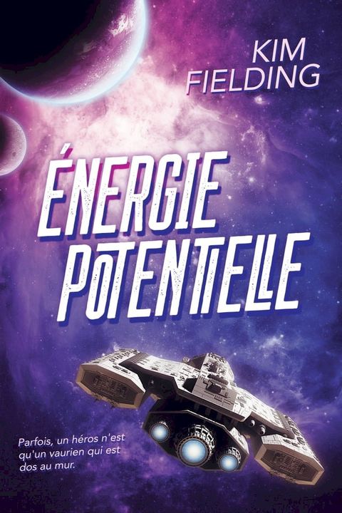 &Eacute;nergie potentielle(Kobo/電子書)