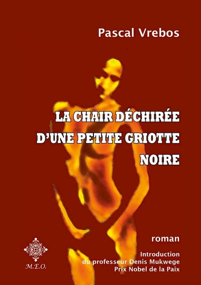  La chair déchirée d'une petite griotte noire(Kobo/電子書)