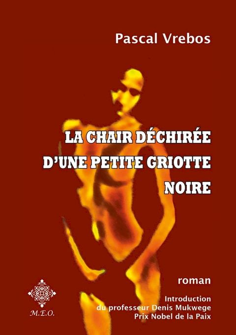 La chair déchirée d'une petite griotte noire(Kobo/電子書)