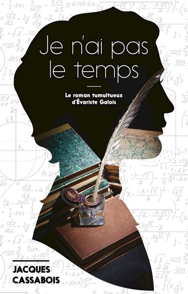  Je n'ai pas le temps(Kobo/電子書)