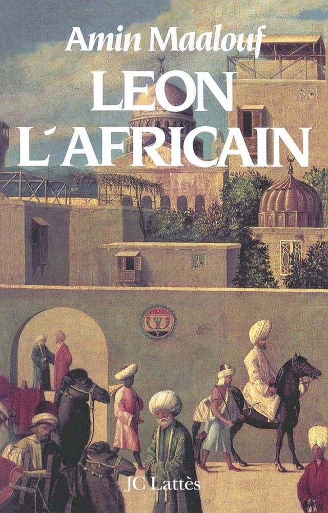  Léon l'Africain(Kobo/電子書)