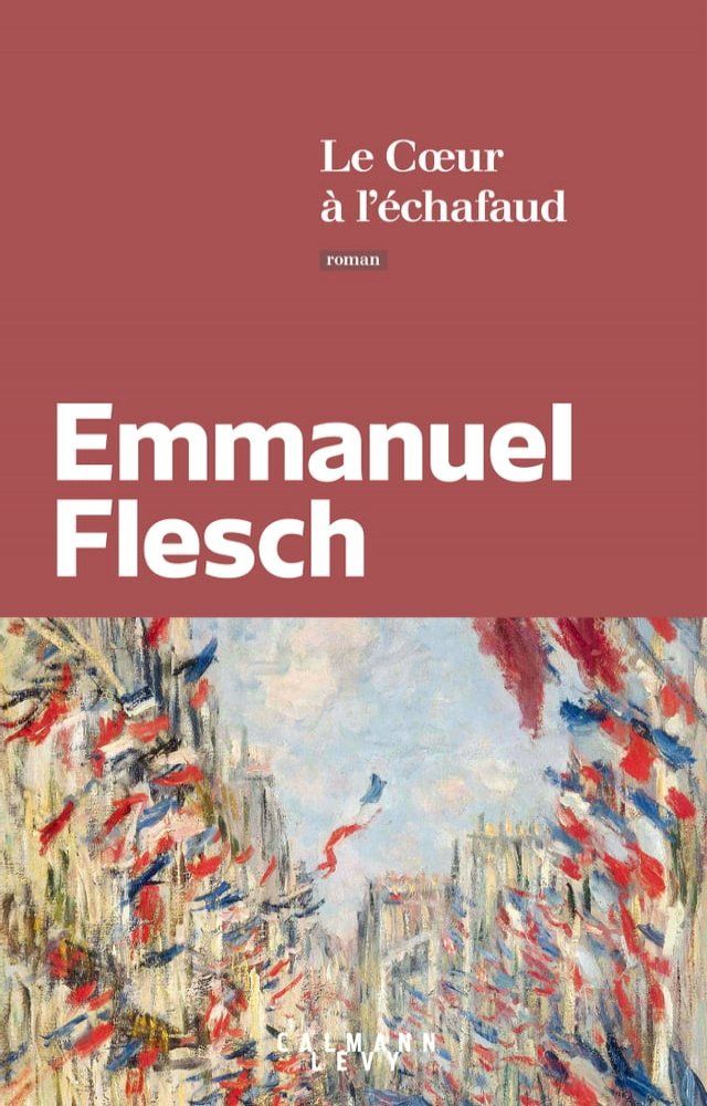  Le Coeur à l'échafaud(Kobo/電子書)