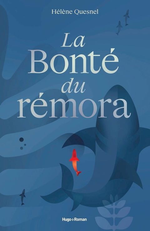 La Bont&eacute; du r&eacute;mora(Kobo/電子書)