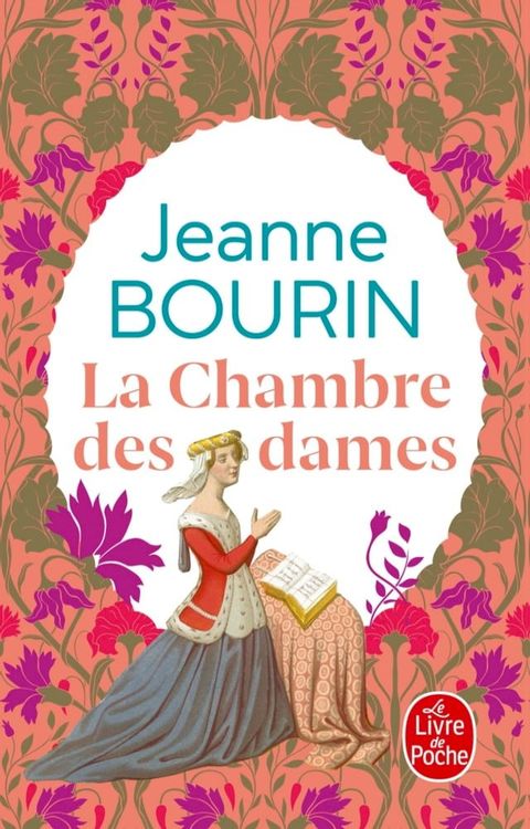 La Chambre des dames(Kobo/電子書)