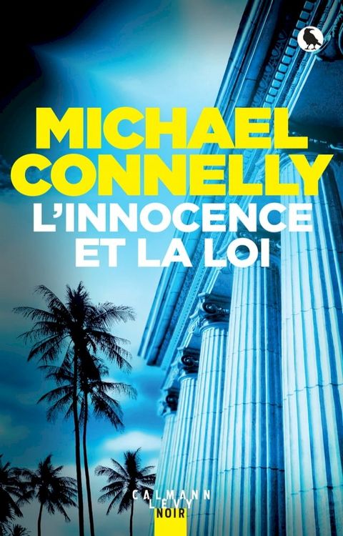 L'innocence et la loi(Kobo/電子書)