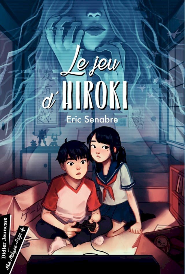  Le Jeu d'Hiroki(Kobo/電子書)