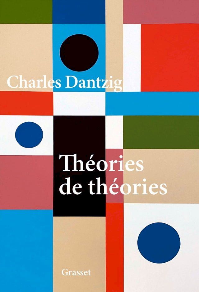  Th&eacute;ories de th&eacute;ories(Kobo/電子書)