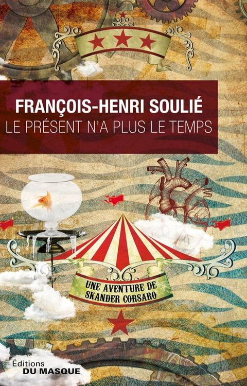 Le pr&eacute;sent n'a plus le temps(Kobo/電子書)