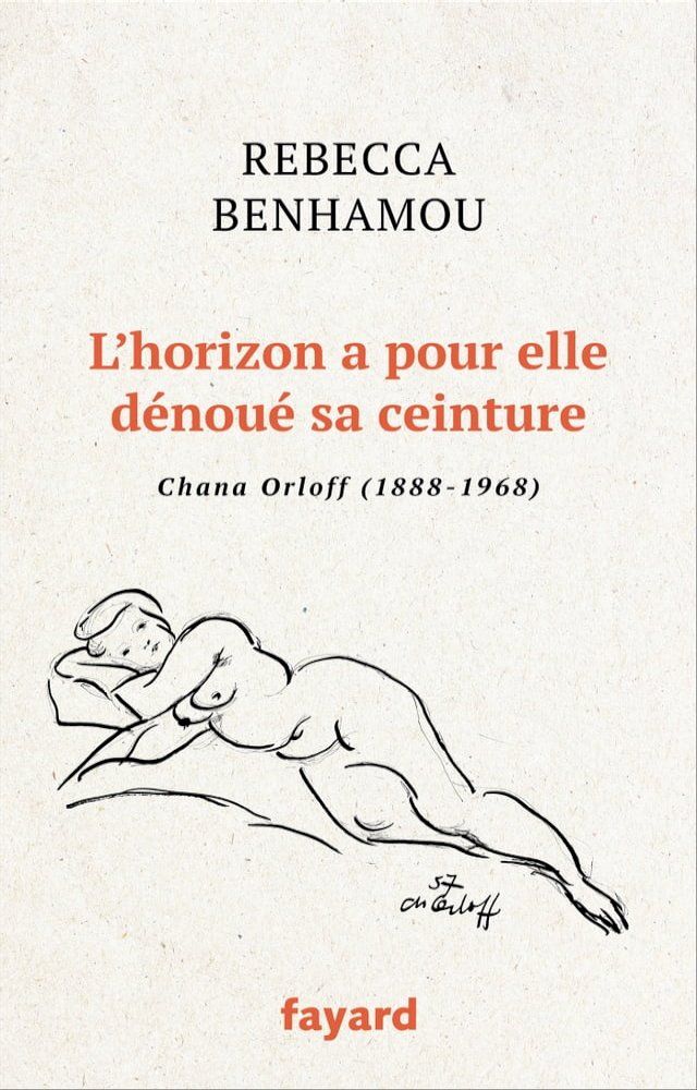  L'horizon a pour elle dénoué sa ceinture(Kobo/電子書)