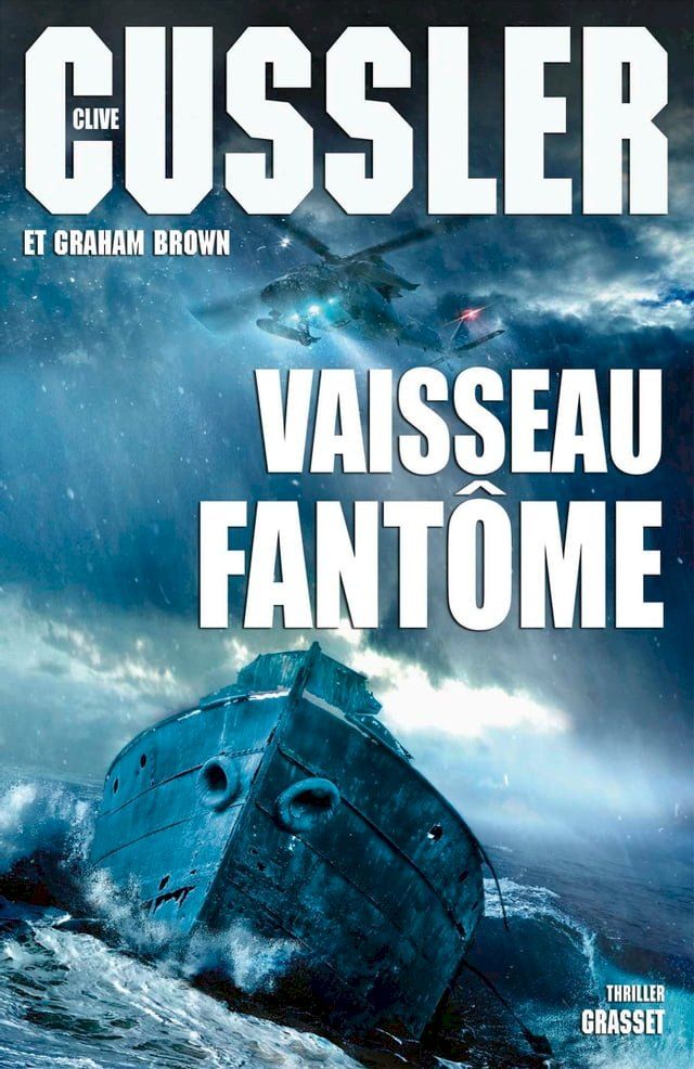  Vaisseau fantôme(Kobo/電子書)