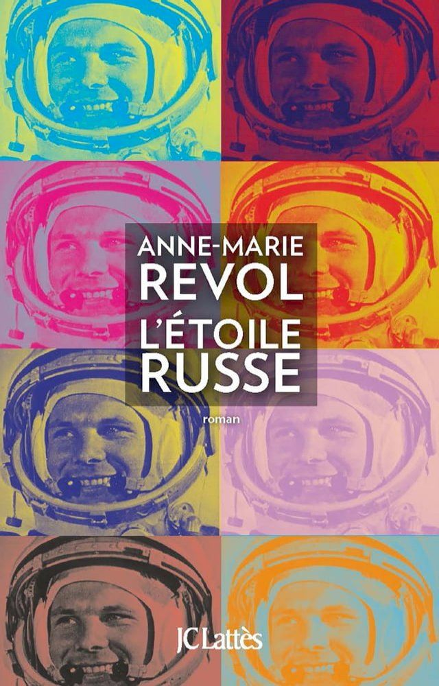  L'étoile russe(Kobo/電子書)