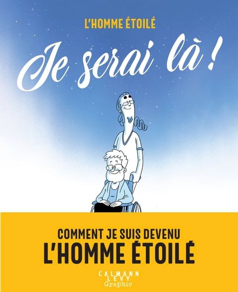 Je serai l&agrave; !(Kobo/電子書)