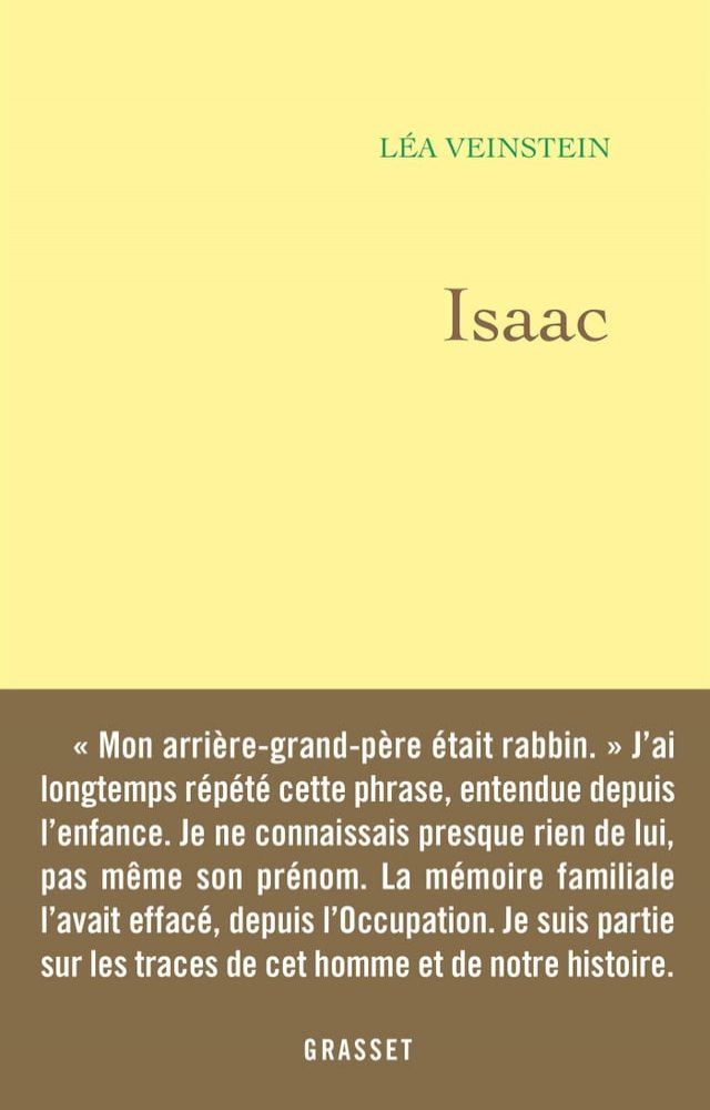  Isaac(Kobo/電子書)