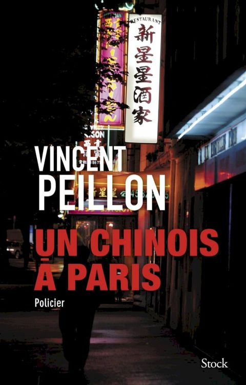 Un chinois &agrave; Paris(Kobo/電子書)