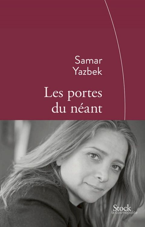 Les portes du n&eacute;ant(Kobo/電子書)