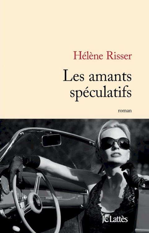 Les amants spéculatifs(Kobo/電子書)