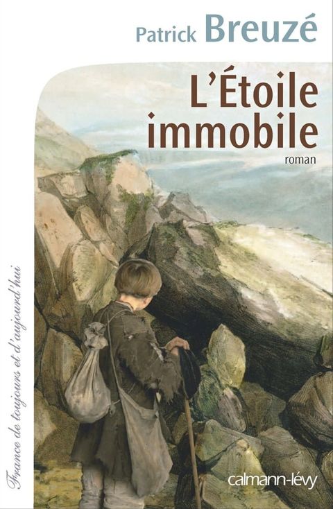 L'Etoile immobile(Kobo/電子書)