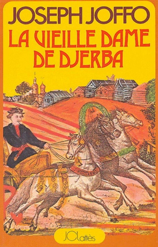  La vieille dame de Djerba(Kobo/電子書)