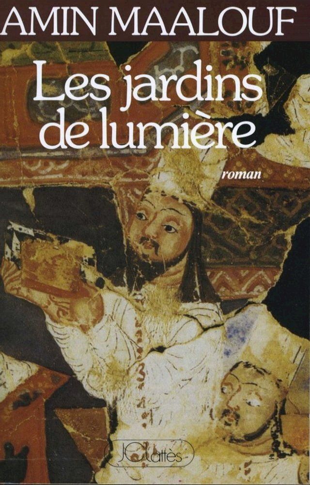  Les jardins de lumière(Kobo/電子書)