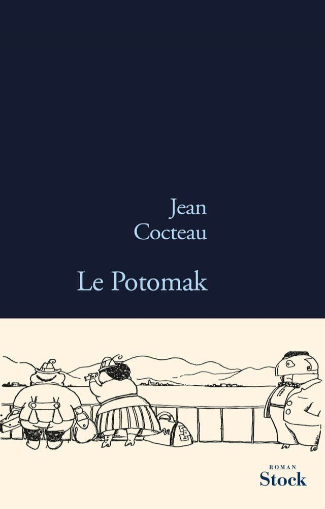  Le Potomak(Kobo/電子書)