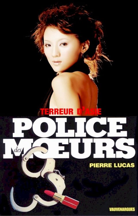 Police des moeurs n°100 Terreurs d'Asie(Kobo/電子書)